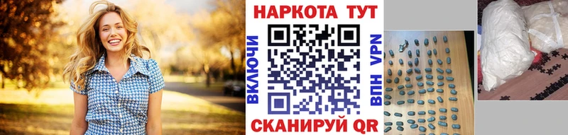 Все наркотики Слюдянка ГАШИШ  Канабис  АМФЕТАМИН  Мефедрон 