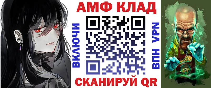kraken рабочий сайт  Слюдянка  АМФЕТАМИН 98% 