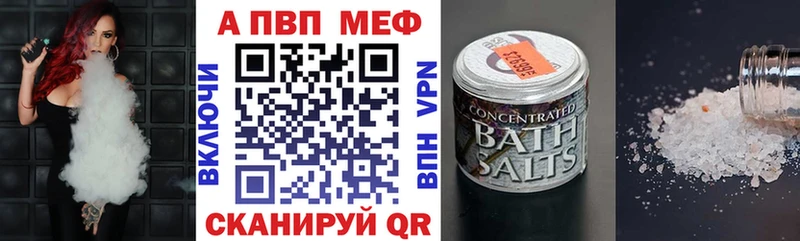 где купить наркотик  Слюдянка  Альфа ПВП кристаллы 