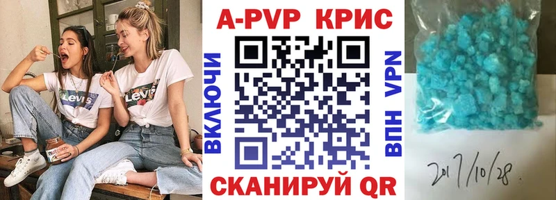 Alfa_PVP кристаллы Слюдянка