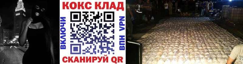 сколько стоит  Слюдянка  КОКАИН Fish Scale 