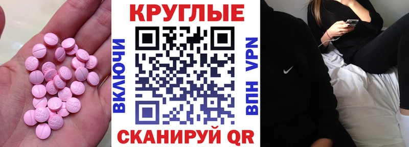 Экстази 280мг закладка Слюдянка