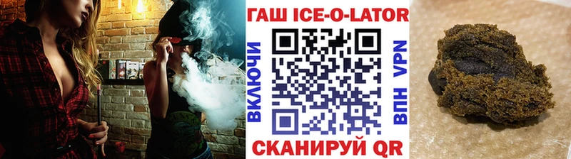 ОМГ ОМГ зеркало  нарко площадка наркотические препараты  Слюдянка  Гашиш индика сатива  наркошоп 