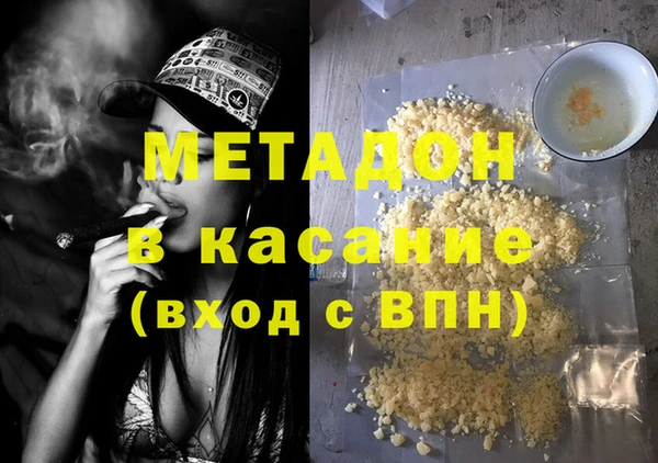 бутират Алексин
