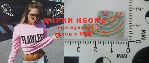 первитин Абаза