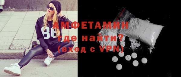 марки nbome Абдулино