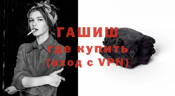 марки nbome Абдулино