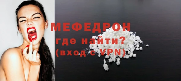 соль курить ск Заволжье
