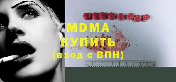марки nbome Абдулино