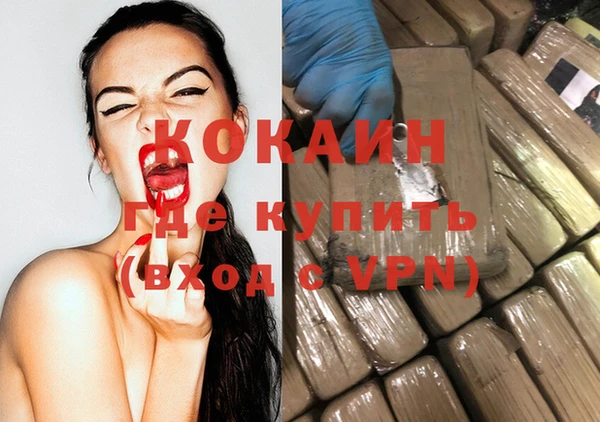 круглые Абинск