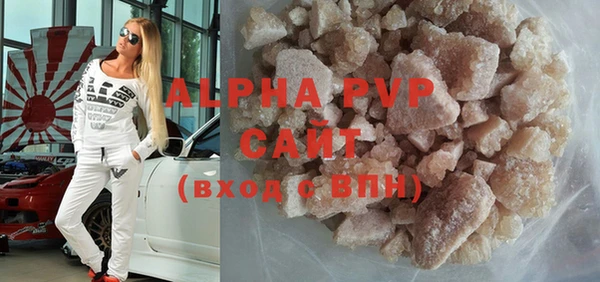 марки nbome Абдулино