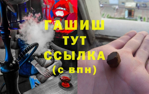 первитин Абаза