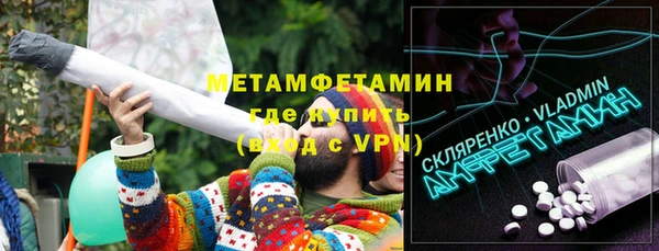 марихуана Заводоуковск