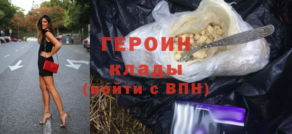 бутират Алексин