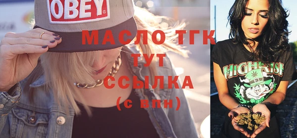 круглые Абинск