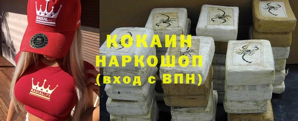 круглые Абинск