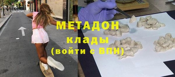 бутират Алексин