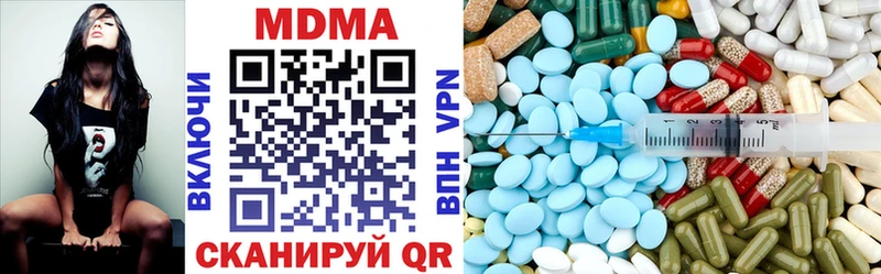 наркошоп  Слюдянка  MDMA crystal 
