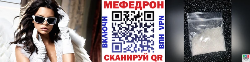 дарнет шоп  Слюдянка  Мефедрон кристаллы 