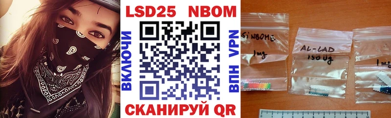 кракен зеркало Слюдянка Марки NBOMe 1,8мг