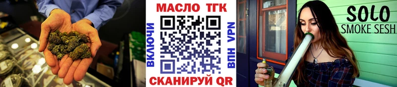 Дистиллят ТГК гашишное масло как найти Слюдянка