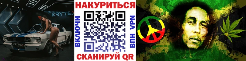 как найти закладки  кракен ССЫЛКА  Шишки марихуана White Widow  Слюдянка 